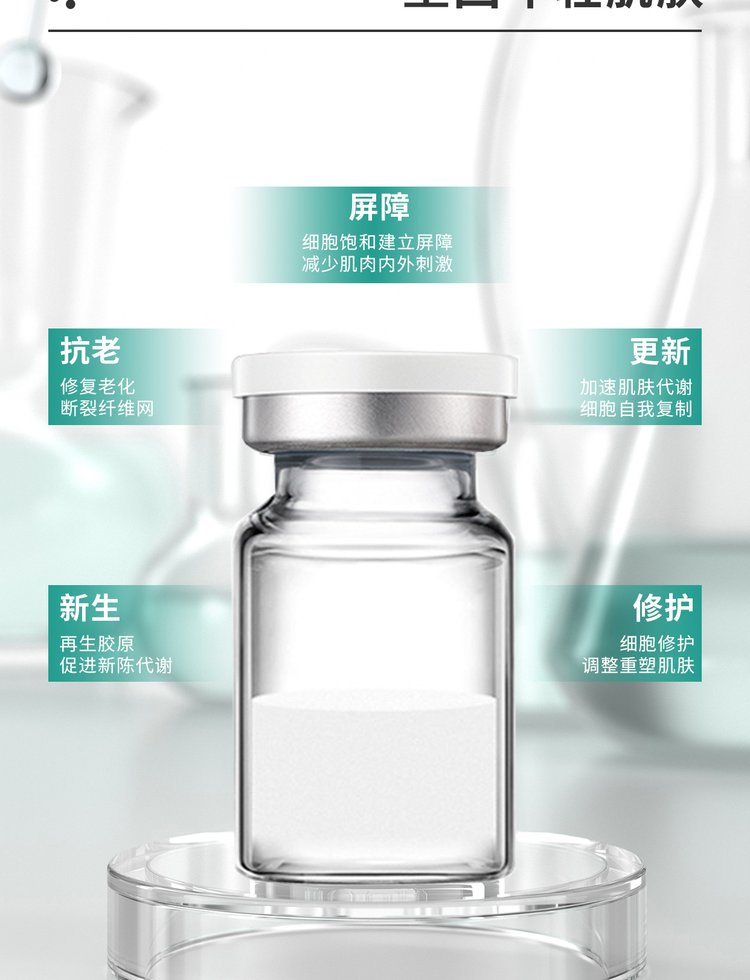 滁州市_Ⅲ型胶原蛋白OEM 轻yi美 激活胶原蛋白再生