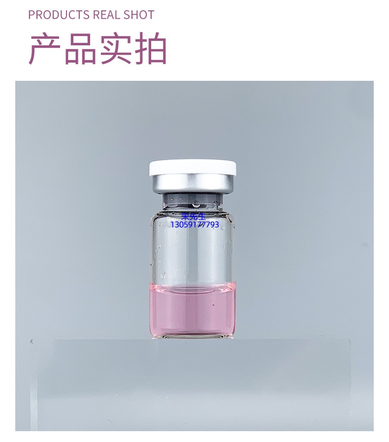 滁州市_水光补水保湿玻色因紧致原液安瓶提拉抗衰老补水面部水光导入精华液美容院套盒