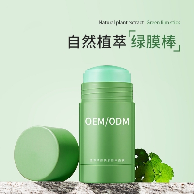 滁州市_固体面膜OEM
