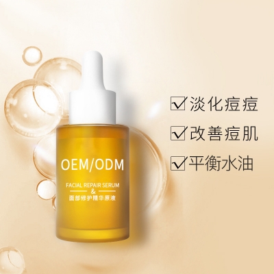 滁州市_祛痘精华原液OEM