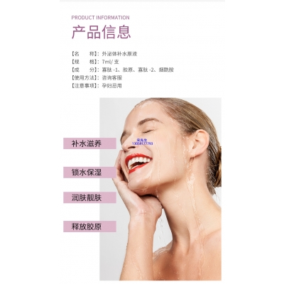 滁州市_仪器导入式_水光动能素