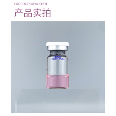 滁州市_谷胱甘肽+传明酸外泌体精华_水光动能素