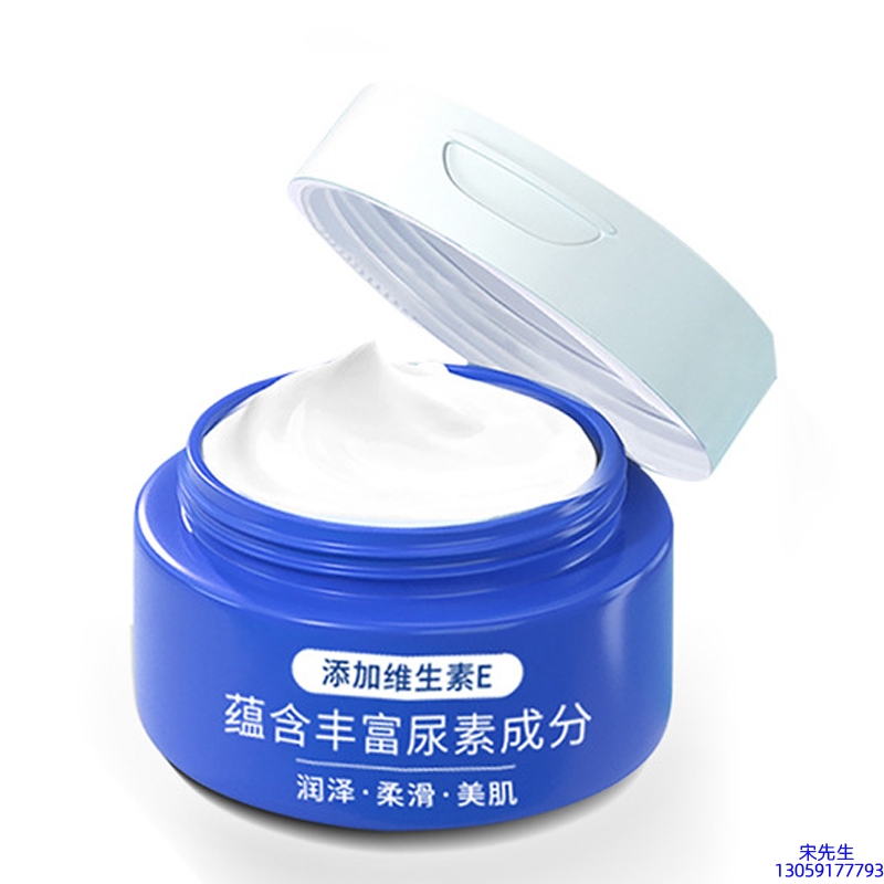 滁州市_维E尿素霜 面部身体尿素精华霜 透明质酸维E凡士林尿素霜