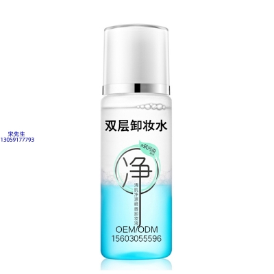 滁州市_卸妆水 双层卸妆水 深沉清洁彩妆无残留双层水油卸妆水