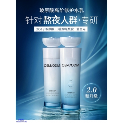 滁州市_玻尿酸水乳套装