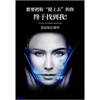 滁州市_逆龄修护青春素