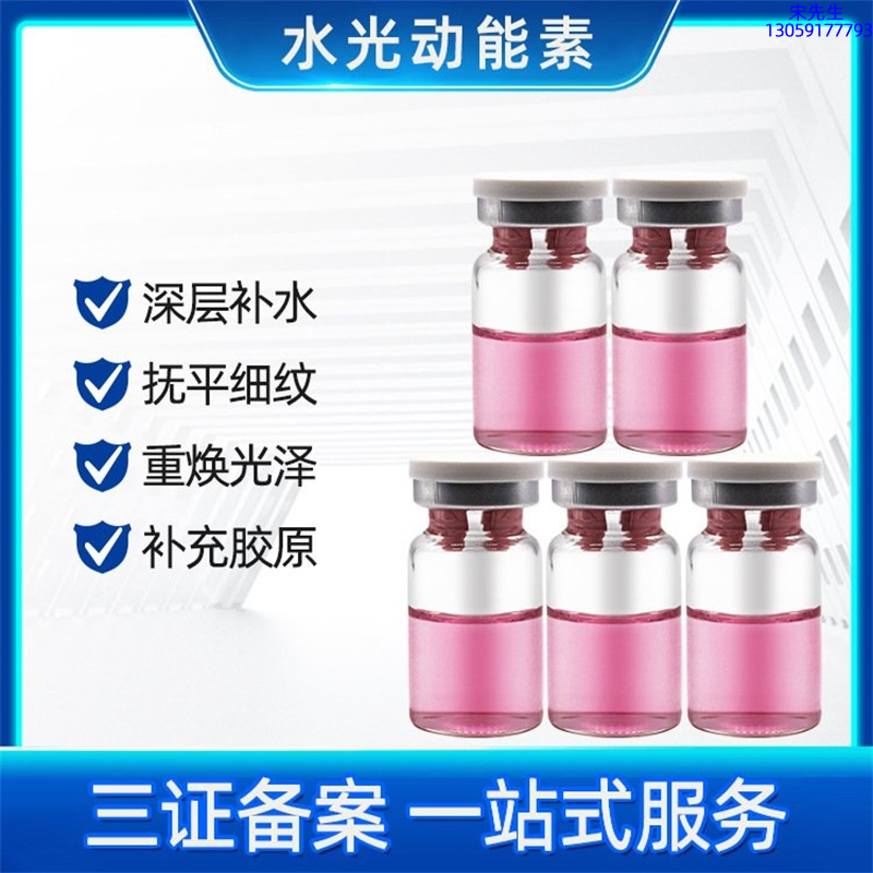滁州市_水光贴牌