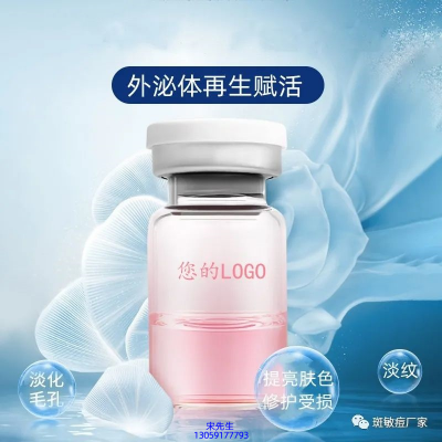 滁州市_水光动能素精华原液到底是什么呢?