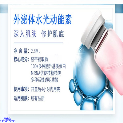 滁州市_水光导入