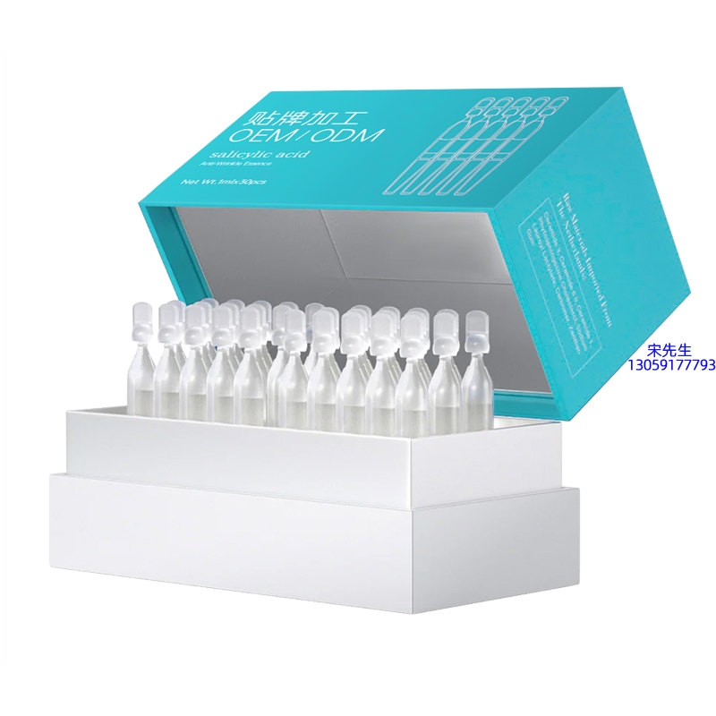 滁州市_依克多因舒润次抛精华液（30支）