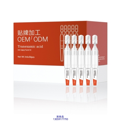 滁州市_传明酸赋活亮泽次抛精华液